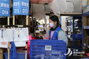 菜鸟天猫国际保税西南自营仓春节期间日均单量达2万单-物流之家
