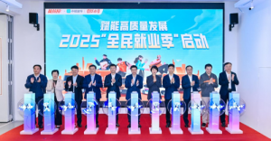 货拉拉联合小拉出行启动2025年“全民就业季”-物流之家