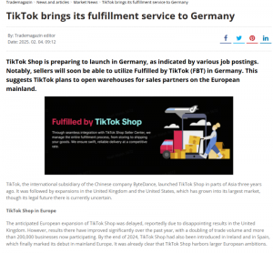 TikTok将在德国推出物流服务-物流之家