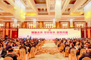 韵达召开第二十五届网络大会 部署2025年全网工作-物流之家