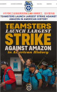 法国工人闹罢工,港口停运,全球物流遭冲击-物流之家