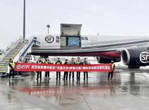 顺丰航空开通“乌鲁木齐=伊斯兰堡”国际货运航线-物流之家