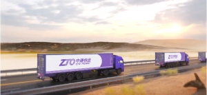 中通快运华南区总部项目落户广州花都 总投资近20亿元-物流之家