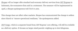 Shopee将在印尼停用极兔速递标准和经济配送服务-物流之家