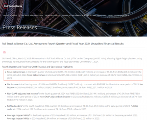 满帮2024年营收创新高 经调净利润40.2亿元-物流之家