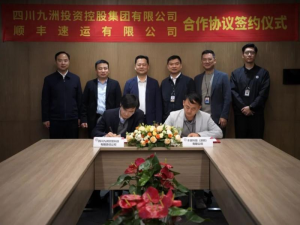 丰翼科技与九洲空管合作打造低空物流混合运行应用示范项目-物流之家