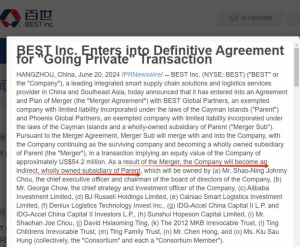 百世集团宣布完成私有化交易-物流之家