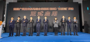 南航物流打造全国首个“双前置”货站-物流之家