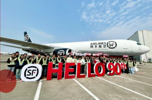 顺丰航空机队规模突破90架-物流之家