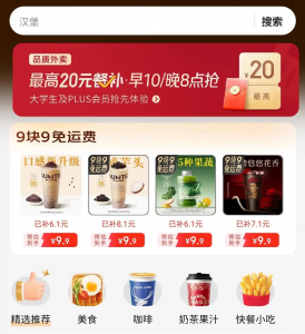 京东外卖上线 1 个月覆盖 126 城,已入驻 30 万品质堂食餐厅-物流之家