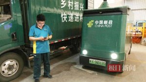 快递坐着无人配送车进农家,黄陂城乡物流迈入“云端时代”-物流之家