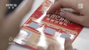 警惕快递变“陷阱”,多家快递企业发布公告-物流之家