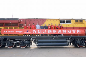 京东物流携手华晟新能源开启公铁联运专列-物流之家