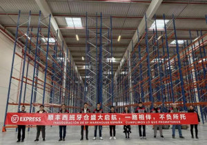 顺丰首个全自营模式国际大型仓在西班牙启动运营-物流之家