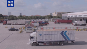 全国首个跨省市、跨关区前置货站正式启用-物流之家