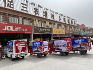 京东物流喀什仓试运营以来疏附县日订单量翻3倍-物流之家