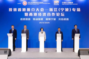 菜鸟集团与香港签署合作 加码国际物流-物流之家