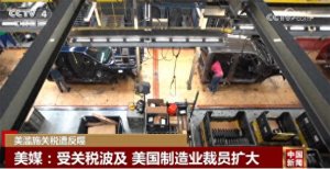 “对等关税”影响蔓延 两万物流人失业,美物流巨头大幅裁员-物流之家