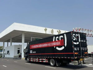 顺丰承运鄂州跨境电商“9610简化申报”出口首单通关-物流之家