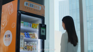 顺丰孵化无人零售柜“丰e足食”完成B+轮融资-物流之家