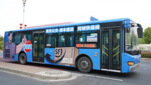 顺丰速运携手南京公交推出首条“同城快递线”-物流之家