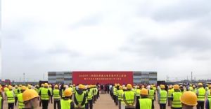 顺丰中原多式联运国际枢纽项目开工-物流之家