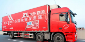 京东发起广东荔枝助销行动 成交额同比增超560%-物流之家