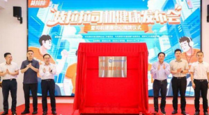 货拉拉在深圳成立行业首个“司机健康中心”-物流之家