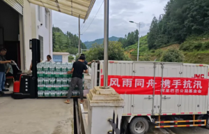 菜鸟驰援贵州洪灾 三批近1万箱物资已送抵灾区-物流之家