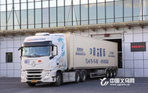 义乌TIR运输实现跨境电商跨关区无忧退货-物流之家