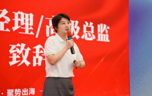 百世跨境宣布打造业内首个全球国际零担快运网络-物流之家