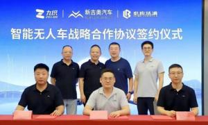 九识智能与新吉奥汽车、必应货滴达成战略合作-物流之家