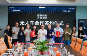 申通快递与菜鸟无人车达成战略合作-物流之家