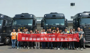 智加科技向顺丰速运交付超百台智能辅助驾驶重卡-物流之家