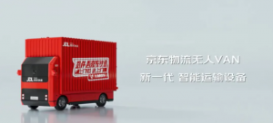 京东物流发布VAN自研无人轻卡-物流之家