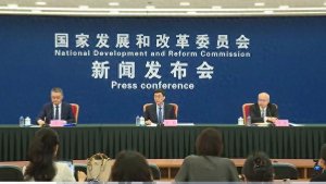 国家发展改革委召开新闻发布会,物流企业需关注这些关键词-物流之家