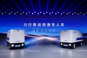 德赛西威重磅发布低速无人车品牌-物流之家