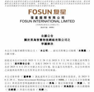 菜鸟与复星就股份注销价格达成和解-物流之家