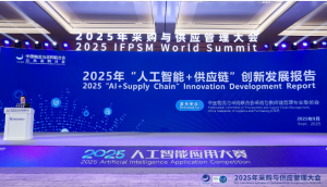 “AI+供应链”带来了哪些变化?一组数据带你了解-物流之家