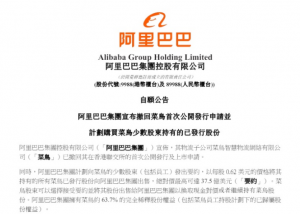 消息称菜鸟网络将于8月底发放“双倍年终”奖金-物流之家