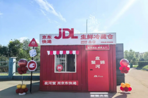 京东物流自研可移动生鲜冷藏仓在盘锦正式投用-物流之家