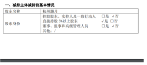 阿里完成减持圆通速递2%股份 套现约10.89亿元-物流之家