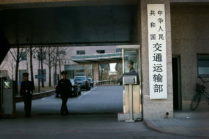 交通运输部检查指导组在江苏检查时发现危货运输企业超介质范围运输-物流之家