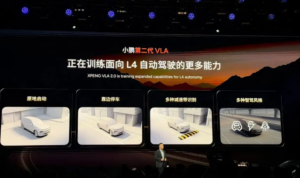 小鹏自动驾驶、智能座舱中心合并，新成立通用智能中心-物流之家