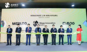 中创物流与MEDLOG合资公司“海创智合”投入运营-物流之家