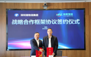 深圳港物流集团与海南省物流集团合作 共建琼深物流通道-物流之家