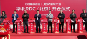 日日顺供应链进驻京东产发（平谷）智能产业园-物流之家