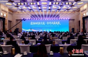 山东加强“政金企”合作对接 赋能交通运输领域发展-物流之家