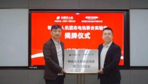 丰翼科技携手恩力动力共建物流无人机固态电池联合实验室-物流之家