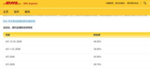 多家快递公司，宣布涨价-物流之家